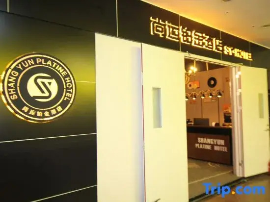 Shangyun Platinum Hotel (Lujiabang Road Subway Station, No.9 People's Hospital)