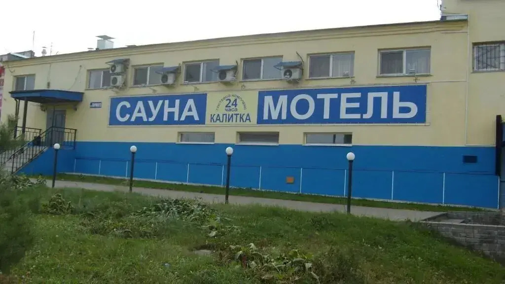 Kalitka