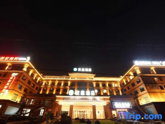 HanTing Hotel (Cixi Changhe Town Government)