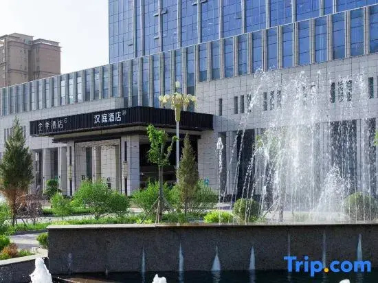 HanTing Hotel