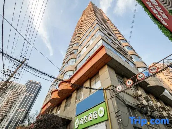 Hi Inn (Shanghai The Bund East Nanjing Road)