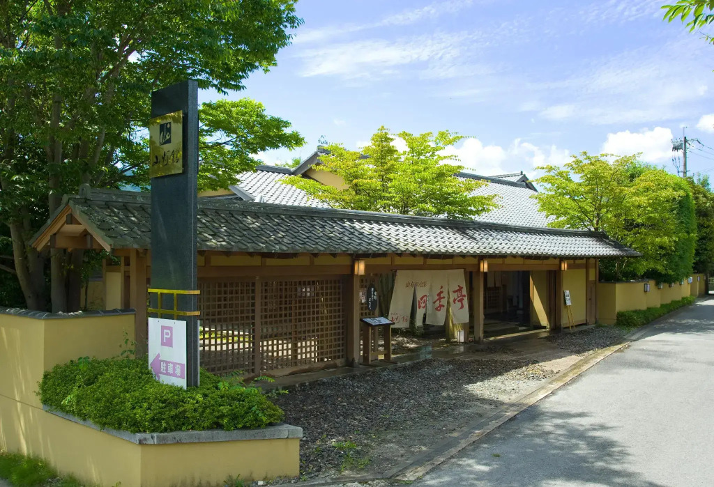 Yufuin Santoukan