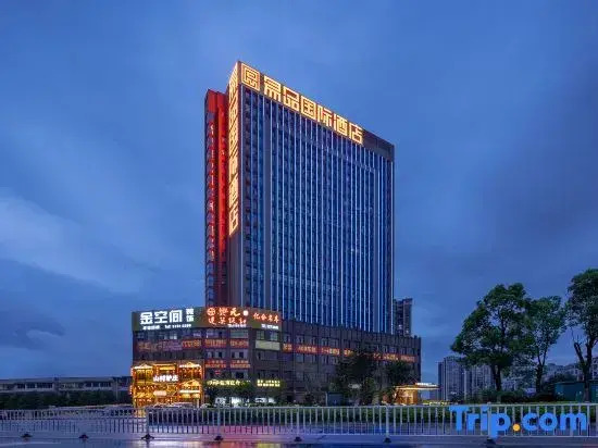 Yipin International Hotel (County Government Affairs Center)