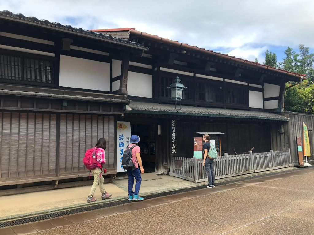 Guesthouse Iwase