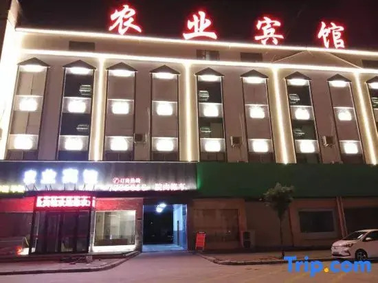 Huaibin agricultural Hotel