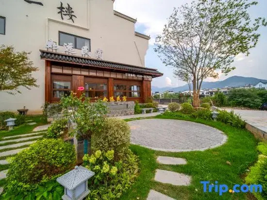 Jiuhuashan Ruyuan Homestay (Grand Aspiration Cultural Park Branch)