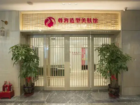 Shui Linglong Movie Hotel (Taiyuan R & F City)