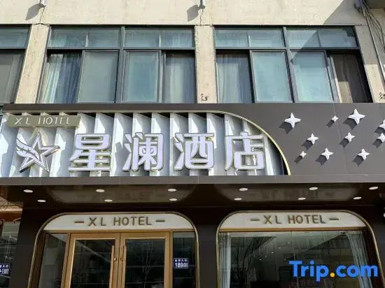 Huaxuan Hotel
