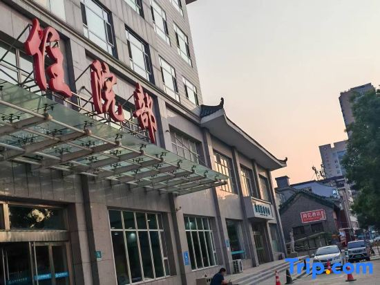 Shangyi Hotel (Taiyuan Zhonglou Street Shanxi Provincial Eye Hospital)