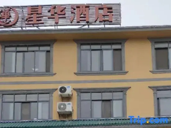 Daxinxinghua Hotel