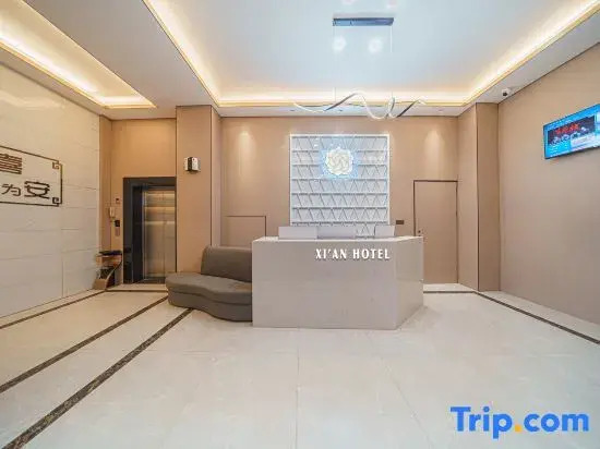 Xi'an Smart Enjoy Hotel (Dongguan Huangjiang Walmart Tianhong Shopping Center)