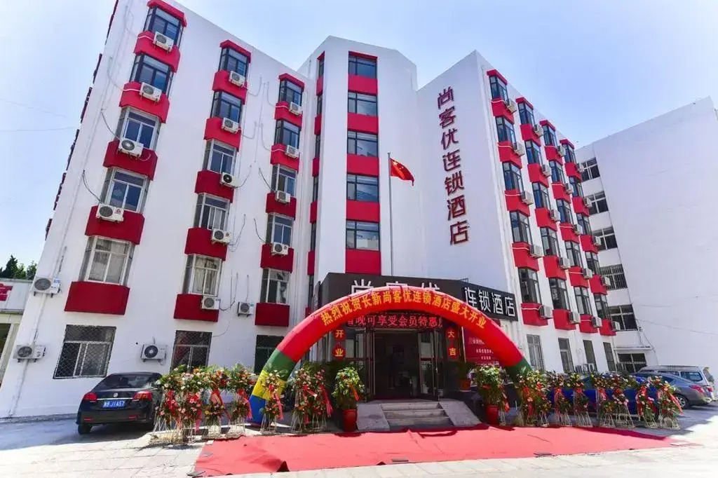 Thank Inn Plus Hotel Qingdao Huangdao District Weike Yunhai City
