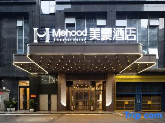 Mehood Hotel (Chenzhou Bubugao New World Yuhou Street)