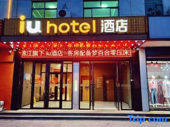 IU Hotel