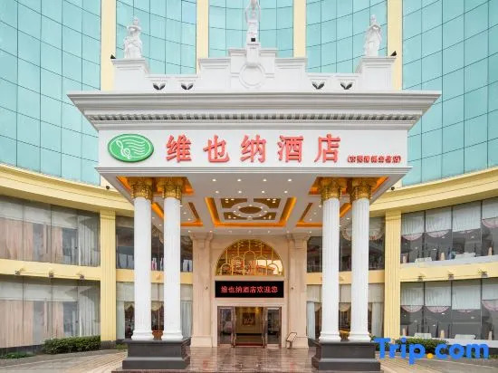 Vienna Hotel (Dongguan Qingxi Hongxin)