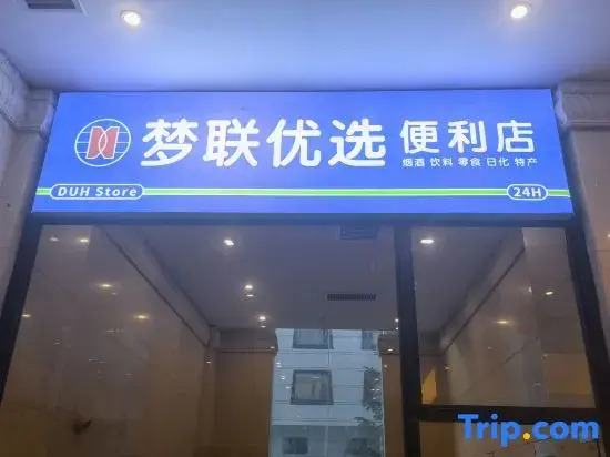 Rezen Hotel