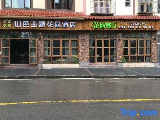 Shizhushanse Theme Garden Hotel
