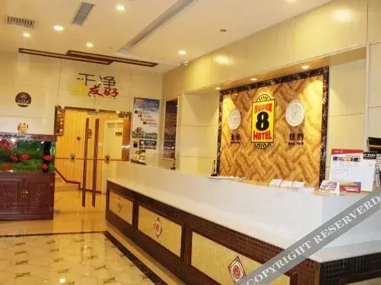 Super 8 Hotel Beijing South Railway Station Yang Qiao