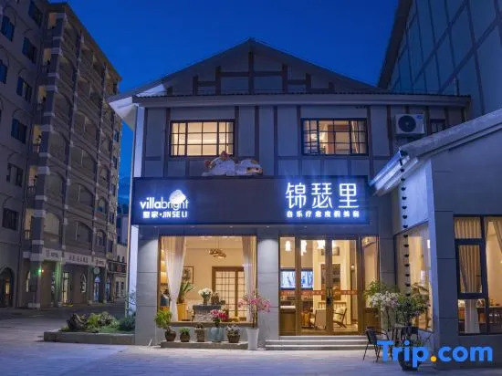 Shujia JinseLi Villabright · Music Boutique Villa
