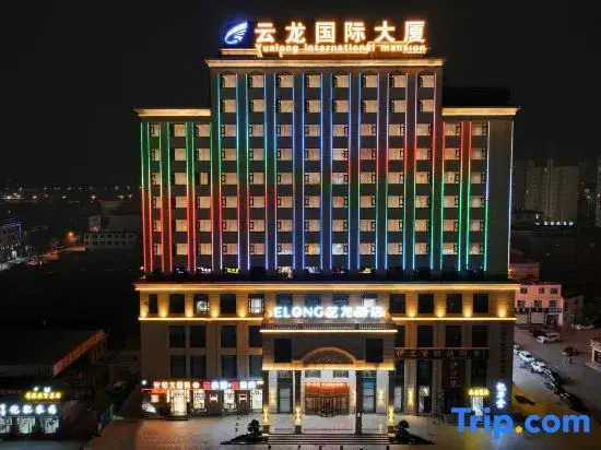 Elong Hotel (Bayi Road Underground Commercial Street, Jiangyuan Middle Road, Golmud)