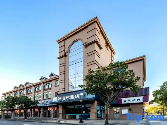 i Esports Hotel（Zhoushan Dinghai Kaihong Plaza Branch）