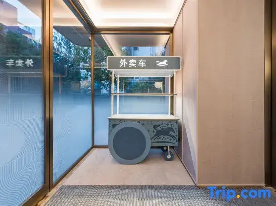 Hanting Hotel (Beijing Xierqi Dajie Longyu Center)