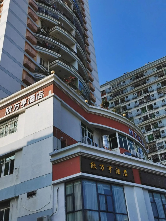 Xin Wan Heng Hotel