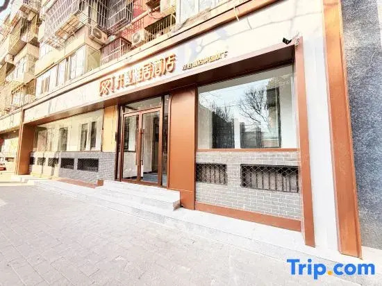 Kaiman Elegant Residence Hotel (Beijing Anzhen Hospital Anzhenmen Subway Station)