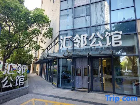 Ximei Warm Residence