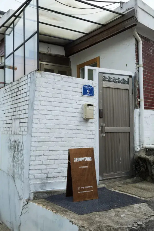 STAY Eunpyeong