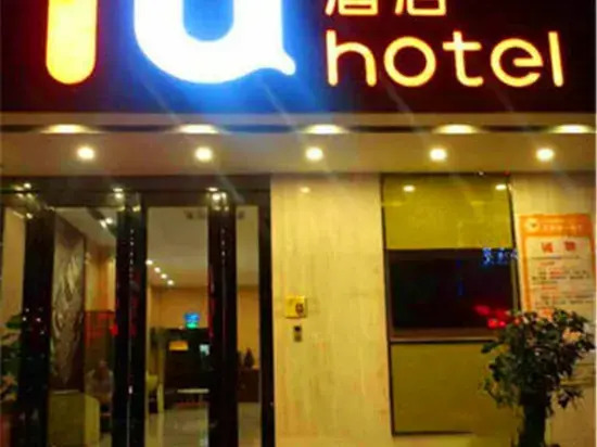 IU Hotel Chengdu Xipu Metro Station