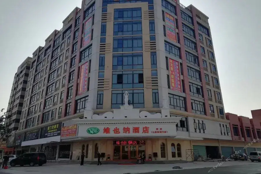 Vienna Hotel(Zhaoqing Qixingyan Dongmen)