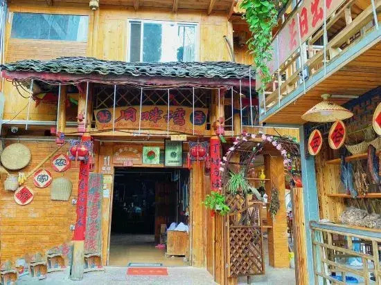 Ziyun·Sunrise Mountain House (Longji Terraces Jinkeng Observation Deck)