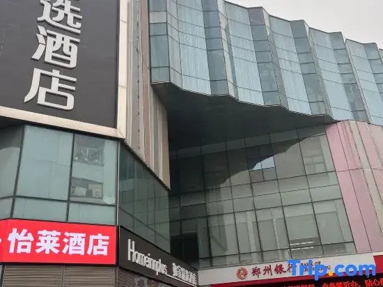 ElanHotel