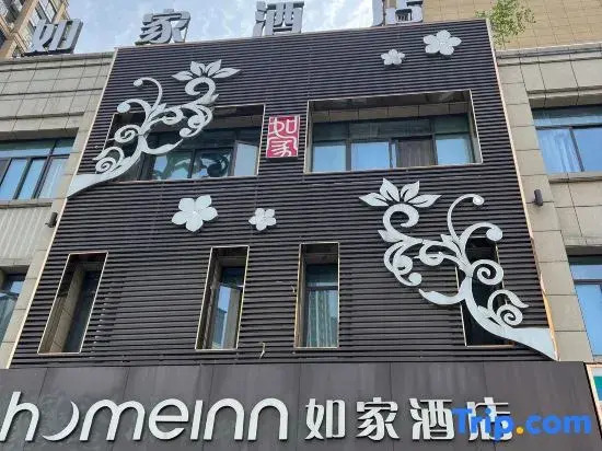 Home Inn·neo (Liuan YinTai Department Store Wanda Plaza Branch)