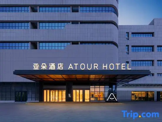 Atour Hotel, Binjiang City Square, Licheng,Quanzhou