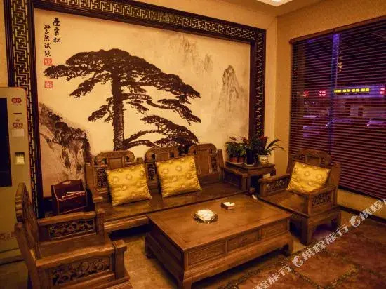 Hao Yi Ju Hotel