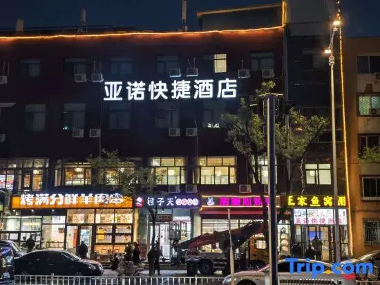 Yanuo Express Hotel
