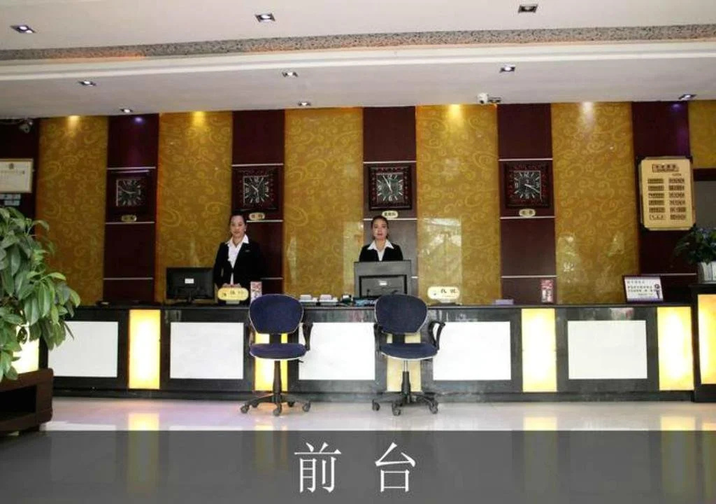 Yuandu Inn