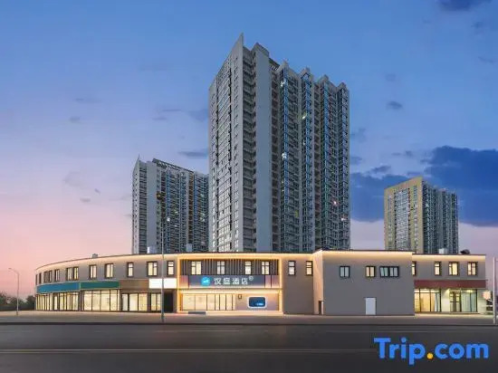 Hanting Hotel (Beijing Beiyuan Lishuiqiao South Subway Station Branch)