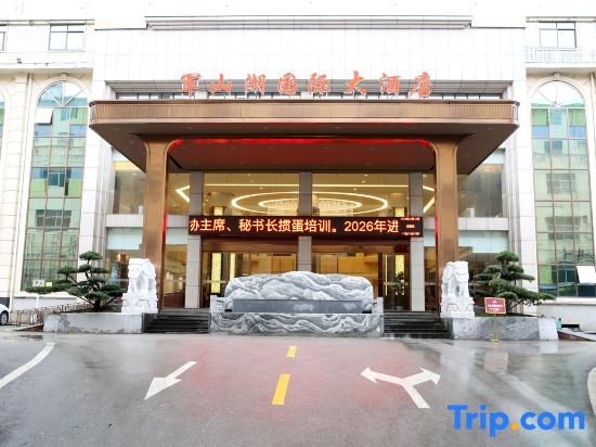 Junshanhu Hotel