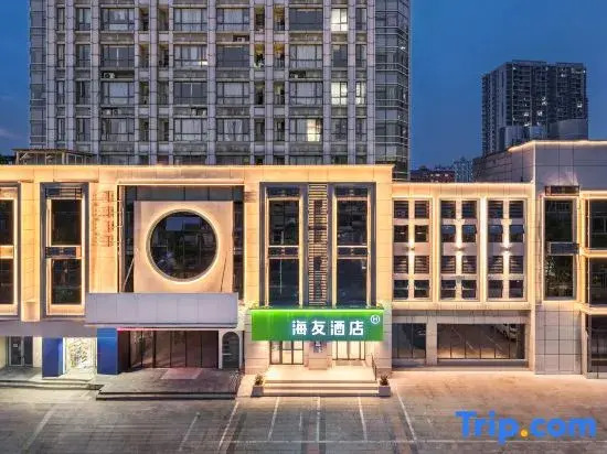 Hi Inn (Nanchang Bayi Square Wushang Mall)
