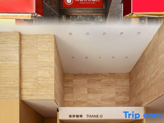 Shankee Coffee Style Hotel