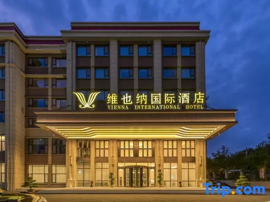 Vienna International Hotel (Qingdao Licang Heyue Branch)