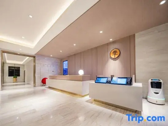 JI Hotel (Chengdu Southwest Petroleum University)