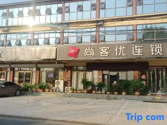 Shankee Hotel (Yinan Tongjingzhen Zhuquan Scenic Area)