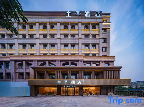 JI Hotel (Chengdu Wuhouci Hongpailou Subway Station)