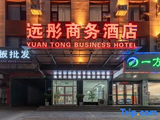 YuanTong Hotel