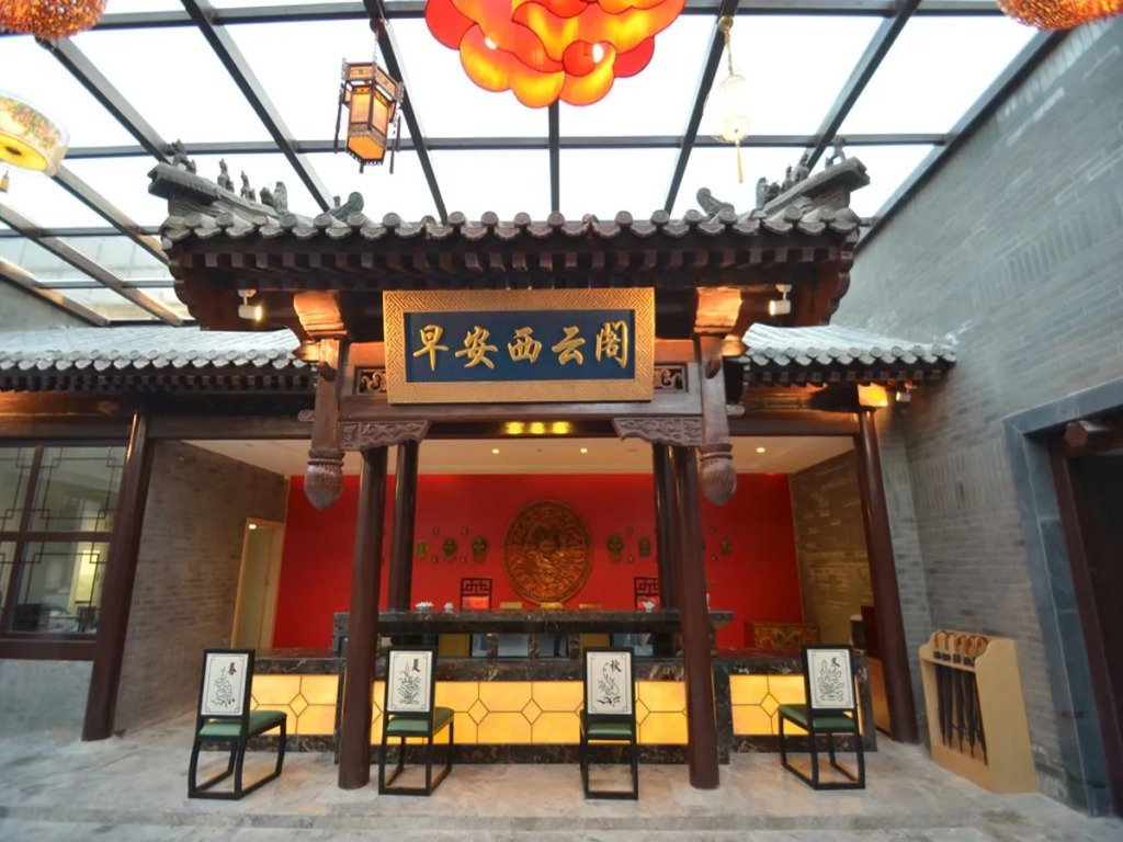 Beijing Xi Yun Ge Hotel