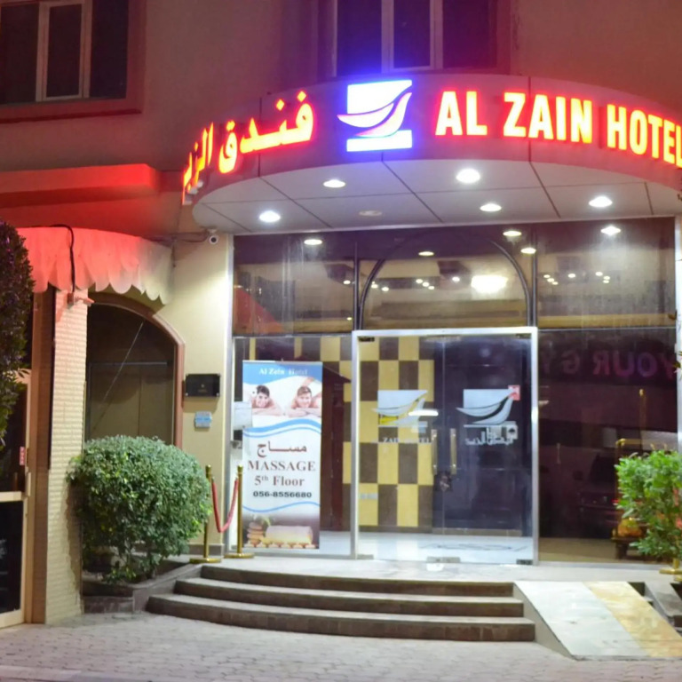 Al zain hotel apartment
